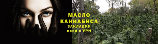 мяу мяу кристалл Инсар